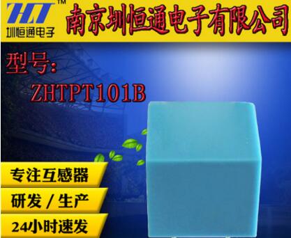 廠(chǎng)家直銷(xiāo)/圳通微型電流互感器PT101B 2mA/2mA電壓互感器電壓采樣