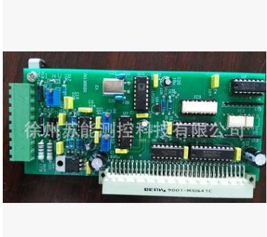 2105儀表電流板 通訊板主板-廠家直供