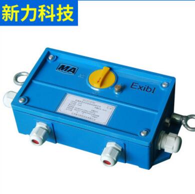 雙向智能急停開關(guān)批發(fā) 本安型KHJ10/18（Z）防爆礦用傳感器