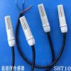 廠家直銷溫濕度傳感器SHT10 溫度探頭 濕度探頭數(shù)字輸出 I2C通訊