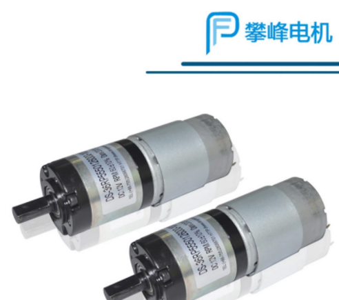 攀峰供應(yīng)大扭矩直徑36mm行星齒輪箱電壓12V直流減速電機(jī)