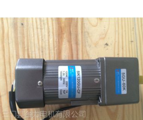 90W/120W調速電機5IK120RGU-CFM剎車齒輪減速電機阻尼可逆電機