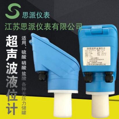 供應(yīng)超聲波液位計 傳感器水位料位分體式數(shù)顯液位開關(guān)控制器