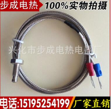 熱電偶M6螺釘式公制牙 電熱偶K型探頭 屏蔽線 溫度傳感器