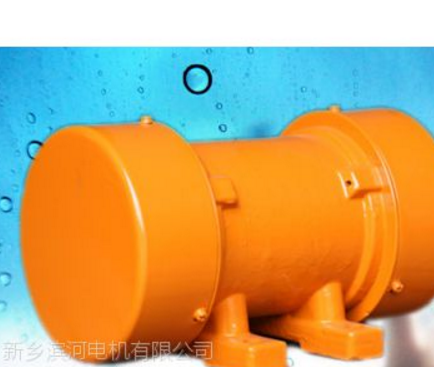 山東YZS臥式振動電機(jī)批發(fā)供應(yīng) 珠海YZS臥式振動電機(jī)