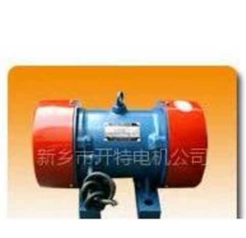 供應(yīng)YZS系列振動電機