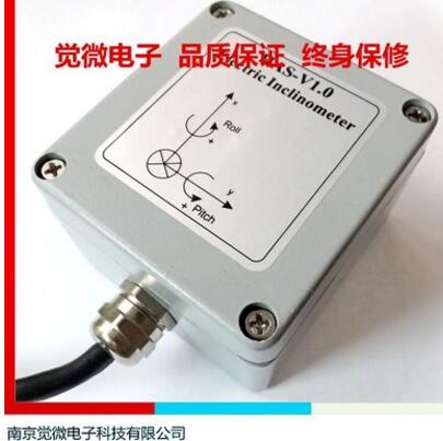 HAS-V1.0 全溫補30度高精度傾角傳感器 RS232/RS485/TTL/CAN