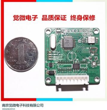 EAS-V1.1 全溫補雙軸傾角傳感器 RS232/RS485/TTL 終身保修