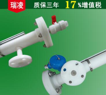 UHZ系列化工儲罐防爆型液位計頂裝側(cè)裝不銹鋼浮子液位計長短定制