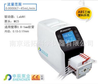 保定申辰 LabV3蠕動泵