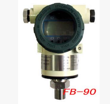 供應(yīng)壓力式液位變送器