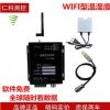 WIFI溫濕度傳感器遠(yuǎn)程無線溫濕度采集 藥品冷鏈二次開發(fā)工業(yè)級
