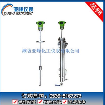 山東磁致伸縮液位計廠家供應(yīng) 磁致伸縮液位計 防腐磁致伸縮液位計