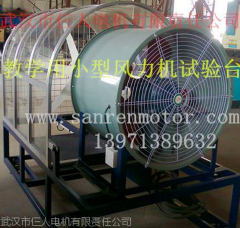 教學(xué)用小型風(fēng)力機(jī)試驗(yàn)臺(tái) srgf-0.5
