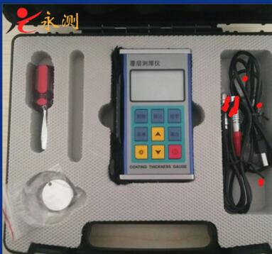 便攜式涂層測厚儀,鍍層測厚儀,金屬外殼覆層測厚儀,鍍鋅層測厚儀
