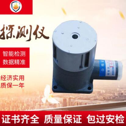 乙醇報警器高精度酒精測試儀甲烷丙異丁烷環(huán)己烷氣體探頭 傳感器