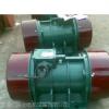 專業(yè)生產(chǎn)VB系列2.40kw振動(dòng)電機(jī)