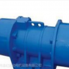 供應(yīng)VB-546 功率0.38kw 振動(dòng)電機(jī) 嘉億廠家制造