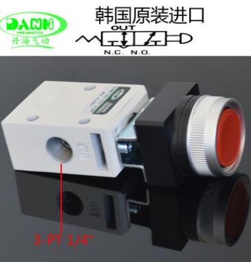 DANHI進(jìn)口氣動(dòng)元件2位3通氣控閥按鈕人控閥SVM230換向閥空氣閥