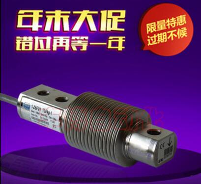 供應(yīng)高精度HBM稱重傳感器 Z6FD1稱重傳感器 質(zhì)優(yōu)價(jià)廉正品特價(jià)