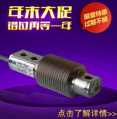 供應(yīng)德國HBM電子皮帶秤Z6FD1波紋管稱重傳感器