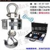 三門峽電子吊秤 5噸電子吊秤 耐高溫電子吊秤 防爆電子吊秤