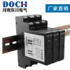 MIK502E-COCC信號隔離器4-20mA電流信號分配器MIK502E-C0CC
