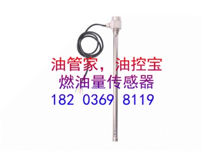 齒輪油，潤(rùn)滑油，機(jī)油，液壓油液位測(cè)量?jī)x，油位計(jì)，位置傳感器