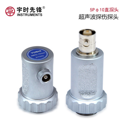 單晶超聲波直探頭 多普勒超聲探頭 超聲波探傷檢測器 傳感品
