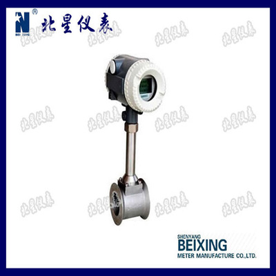 沈陽(yáng)地區(qū)專業(yè)生產(chǎn)LUGB系列分體式渦街流量傳感器