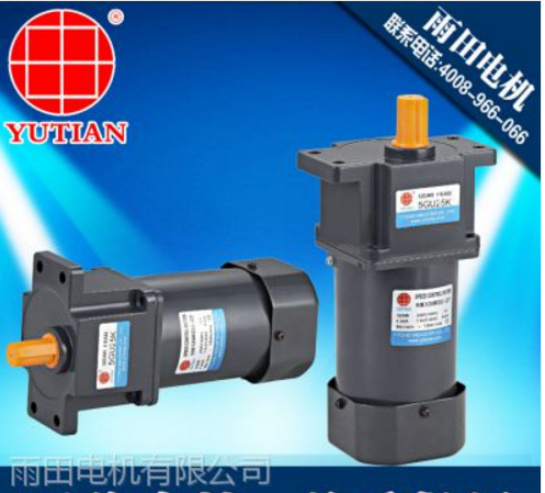 YN90-120電機(jī),120瓦交流電機(jī)，鞋機(jī)專用電機(jī)