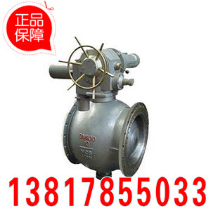 PBQ940H/F/Y-10C側裝式電動偏心半球閥電動卸灰固定球閥科科 2寸