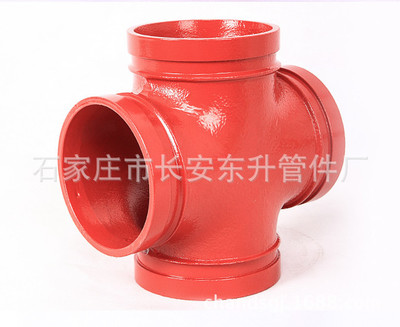 廠家直銷 消防溝槽正四通 溝槽卡箍四通 溝槽四通DN150 3C認證