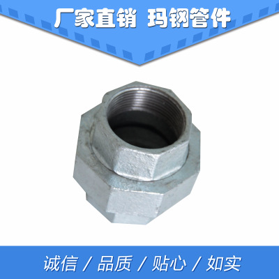 專業(yè)外貿(mào)出口 國標鍍鋅瑪鋼管件 油任活接頭DN15-25