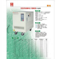 供應(yīng)日精注塑機(jī)專用穩(wěn)壓器