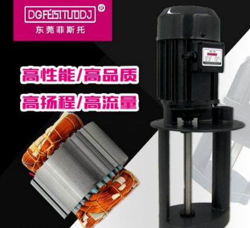 菲斯托 大功率AB-100車床加工中心冷卻循環(huán)水泵三相單相250W