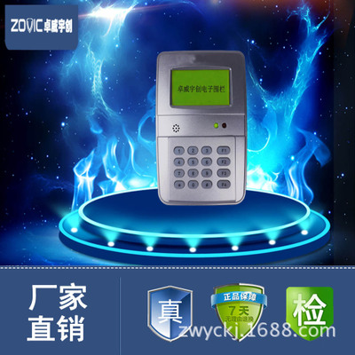 脈沖電子圍欄 液晶顯示控制鍵盤 配件圍欄控制器