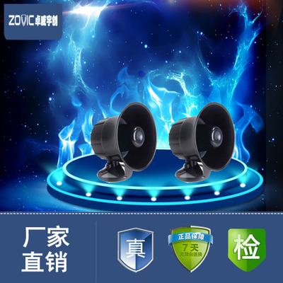 江西卓威宇創(chuàng)電子圍欄智能周界報(bào)警器警燈警號(hào)