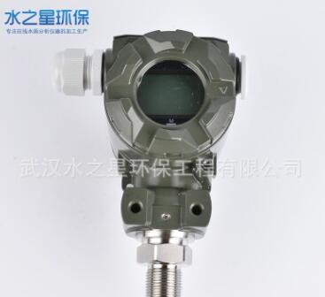 擴(kuò)散硅壓力變送器通用型壓力傳感器氣體水壓液壓絕壓真空