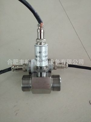 廠家直銷高溫型流量計(jì) 高溫型渦輪流量傳感器 耐溫180℃
