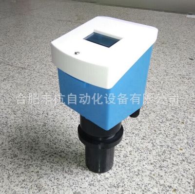包郵廠家直銷超聲波液位計(jì) 測(cè)量窨井水位傳感器 一體式或分體式