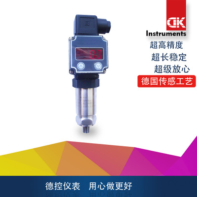 數(shù)顯MPM489壓力傳感器