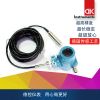 分體PTX1730液位傳感器