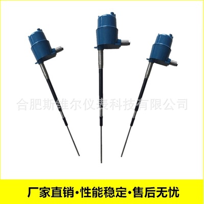 廠家直銷SD52射頻導納液位開關 合肥斯維爾儀表