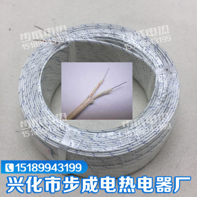 紗包線k型2*0.5 E型2*0.5紗包線 溫度傳感器用補償線 廠家直銷