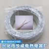 紗包線k型2*0.5 E型2*0.5紗包線 溫度傳感器用補償線 廠家直銷