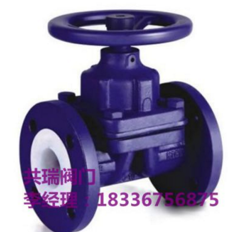 廠家直銷G41J襯膠隔膜閥、化工、醫(yī)藥、廢水處理專用隔膜閥