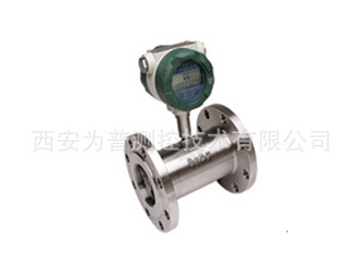 LWGY系列液體渦輪流量計(jì) 水/柴油/甲醇流量計(jì)脈沖電流輸出信號(hào)