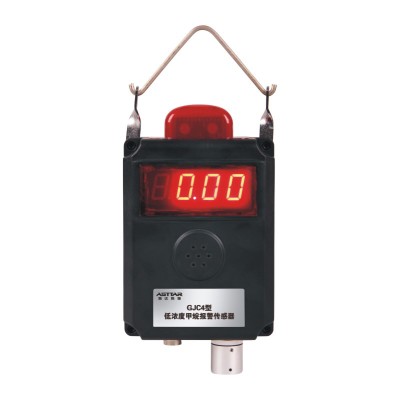 壁掛式低濃度甲烷傳感器GJC4型礦用甲烷傳感器