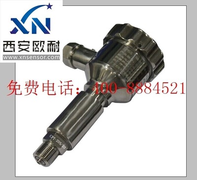 -260℃極寒地帶用超低溫壓力傳感器/液氧壓力傳感器質(zhì)保一年